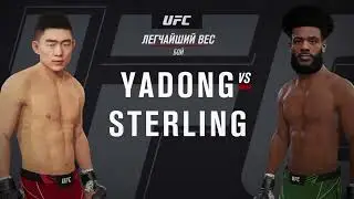 Ufc4 | NO COMMENTARY | #simbaunltdstreams