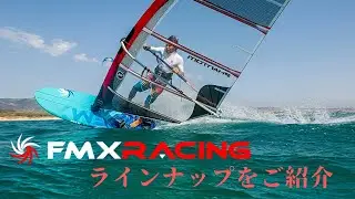 FMX Racingボード紹介