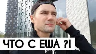БУДУЩЕЕ КРИПТОПРОЕКТА EWA.EXPERT &ndash; ПРАВДА И ДОМЫСЛЫ. НОВЫЙ МАРКЕТИНГ. ЕСТЬ ЛИ БИЗНЕС БЕЗ ВЛОЖЕНИЙ?
