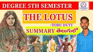 THE LOTUS ||THE LOTUS THORU DUTT DEGREE 5TH SEMESTER ENGLISH THE LOTUS LESSON EXPLANATION IN TELUGU