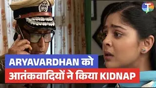 Tumm Se Tumm Tak Update: Aryavardhan ko terrorists ne kiya KIDNAP, Pareshaan hui Anu