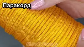 Паракорд Paracord 550 Type III 100% нейлон шнур 7-місний колір помаранчевий (жовтогарячий)