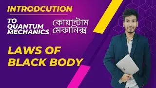 1.2 Quantum Mechanics 1 | BSC Physics| Hons Physics | LAWS OF Black Body Radiations |