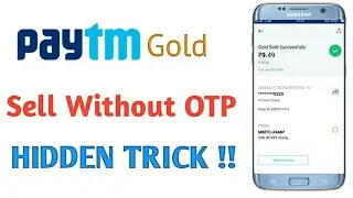 Paytm Gold Sell Without  OTP With Proof !! Hidden Trick For All User !! बिना OTP GOLD केसे बेचे !!