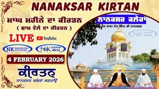🔴 Live Nanaksar Evening Kirtan ॥ 4 FEBRUARY 2026 ॥ ਸ਼ਾਮ ਵੇਲਾ ਨਾਨਕਸਰ ॥ Nanaksar Kaleran Kirtan