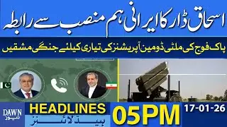 shaq Dar Contacts Iranian FM | Pak Army Prepares for Multi-Domain Operations | Headlines: 05 PM