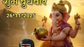 Poonam Devi  लाइव है! good morning Ham sab ka swagat hai