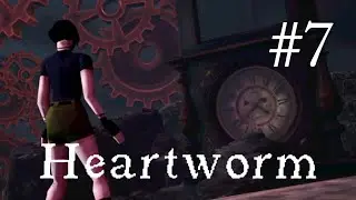 Чертовы лабиринты - Heartworm #7