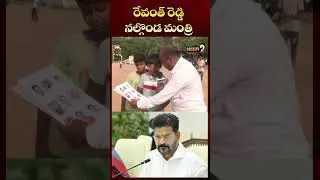 Intercation with Nalgonda Public School Students | Mega9tv