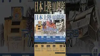 Takara Tomy &ldquo;Transformers Meet Japan&rdquo; Pop Up Store