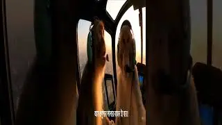 monkey helicopter riding vlog