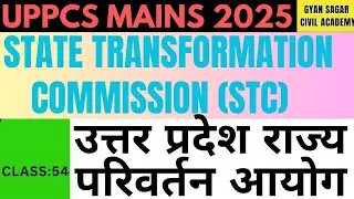 UP State Transformation Commission :  Structure & Functions | UPPCS Mains GS Paper 6 | CLASS: 54 | 