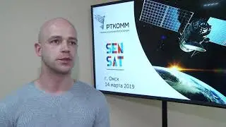 Новая марка спутникового интернета SenSat стала доступна жителям Омской области