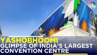 Yashobhoomi: A Glimpse Of India's largest Convention Centre | N18V | CNBC TV18