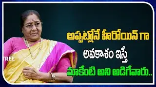 Actress Lakshmi Priya Casting Couch | Open Talk With Lakshmi | Film Tree