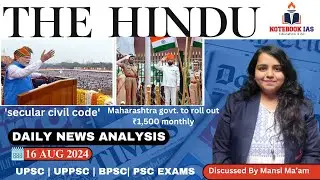 16 AUG 2024 | The Hindu Analysis  | NOTEBOOK IAS