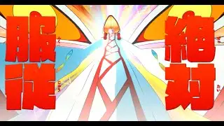Ragyo (Shinra-Koketsu) Combo | Kill la Kill: IF