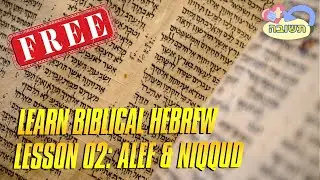 Biblical Hebrew - Lesson 02: Alef, Phonetic Groups, & Niqqud System - Father & Definition of Good