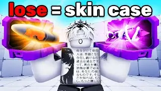 1 LOSE = SKIN CASE For YOU in Roblox Rivals!