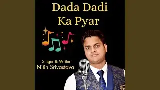 Dada Dadi Ka Pyar