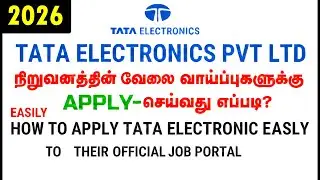 How to Apply Tata Electronics Pvt Ltd Jobs through their Job Portal in Tamil | Tata Jobs