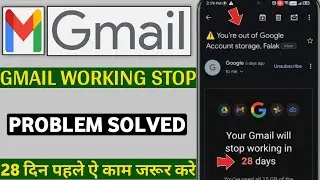 You're out of Google account  | your Gmail will stop working in 28 days | kya matlab hai gmail stop