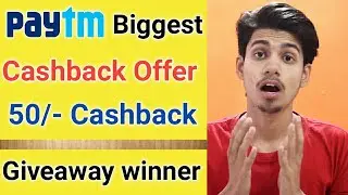 Paytm Biggest Cashback Offer 2020 &brvbar; Paytm Offer Today &brvbar; Paytm Recharge Offer &brvbar; Paytm Upi Offer 2020