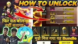 Free Fire Rampage event- How to Unlock Executioner Bundle in Free Fire || Free Budle Rampage-GT