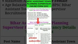 BPSC ASSISTANT TOWN PLANNING SUPERVISOR ONLINE FORM 2022, VACANCY DETAILS, link comment box may 👍💯👍👍