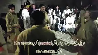 darweesh sami grup