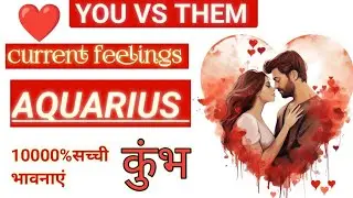 ❤️AQUARIUS ♒ कुंभ राशि 💯 YOU VS THAM 🙌🌸# shiratarotworld #tarot #astrology 