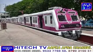 Reduction in MMTS First Class Fares Relief for Distressed Passengers