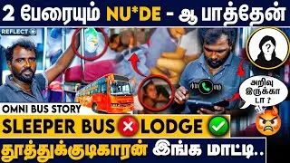 Omni Bus ல் Couples S@x அட்டுழியும், தட்டிக்கேட்ட Cleaner - Omni Bus Driver Bold Interview | Viral