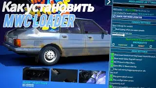 Как установить MWC LOADER на My Winter Car