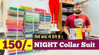 Ladies Night Suit Manufacturer -Tshirt, Pajama, Lowers, Girls Shorts Manufacturer -Hotstar