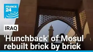 Iraq's famed 'hunchback' of Mosul rebuilt brick by brick • FRANCE 24 English