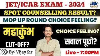 AGRICULTURE SCHOLERSHIP/JET SPOT COUNSELLING/ICAR MOP-UP ROUND#livestream  @Bright_agro_classes