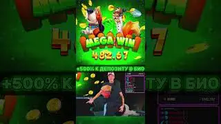 Не упускай шанс! #казино #слоты #casino #slots #заработок #деньги #money #gambling #winning #bet