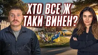 &laquo;Америка нам винна!&raquo; U4U: Як НЕ стати &laquo;соромом нації&raquo; в Америці?