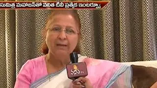 Speaker Sumitra Mahajan Exculsive Interview with Vanitha TV