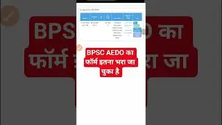 BPSC AEDO FORM ONLINE #bpsc #aedo #formfillup #youtubeshorts