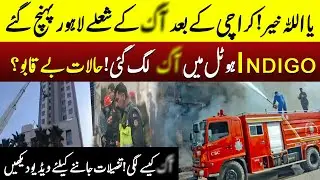 Indigo Hotel Mein A** Lag Gayi | Halaat Be-Qaboo? | Breaking News | Dastak TV
