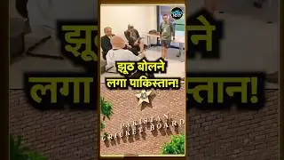 PCB False News of match Referee Andy Pycroft Apology:इज्जत बचाने के लिए पाक ने झूठ#shorts SportsNext
