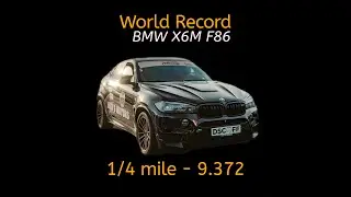 Fastest X6M F86 on 1/4 - 9.3