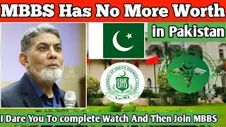 MBBS Has No More Worth In Pakistan!