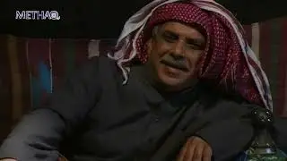 المسلسل البدوي الفخ الحلقة 12 الثانية عشر و الاخيرة | قمر الصفدي