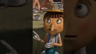 КОГДА ОТВЕЧАЕШЬ У ДОСКИ 🤣 ШРЕК ТИК ТОК - ПРИКОЛЫ ТИК ТОК - МЕМЫ ТИК ТОК - РЖАКА ТИК ТОК 😂