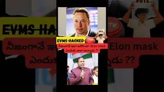 vedio 💔⚖️చివరీ వరకు చూసి నీ opinion కామెంట్ chay#shortsfeed #shorts #short #elonmusk #evm