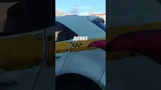 Новый вид наклеек на кузове машин для такси