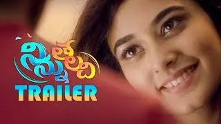 Ninnu Thalachi Movie Trailer || Latest Telugu Trailers 2019